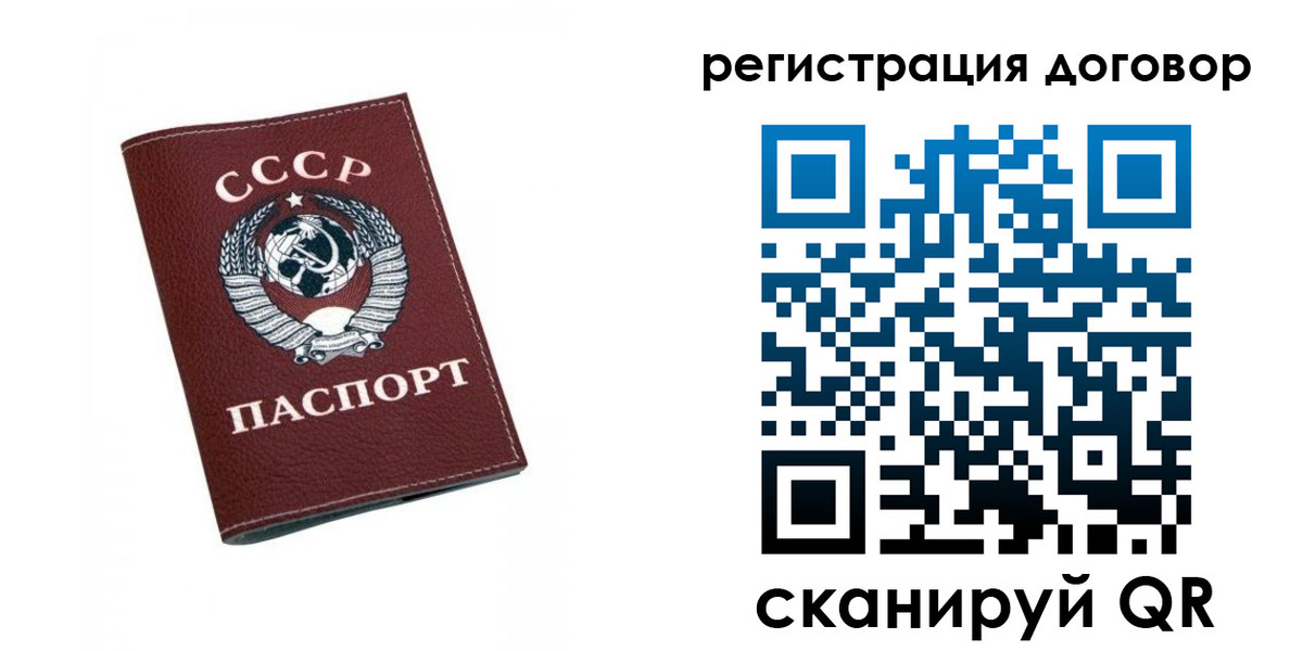 регистрация в Тольятти