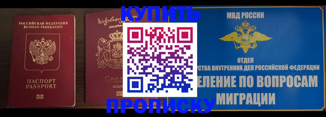 найти адрес прописки в Тольятти