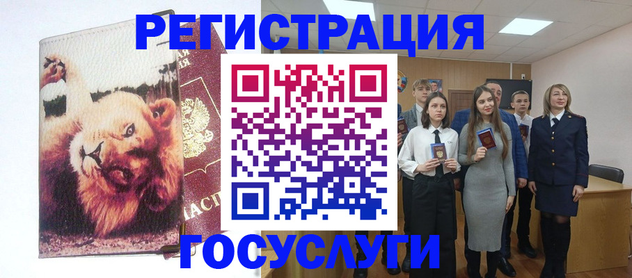 прописка для работы в Тольятти